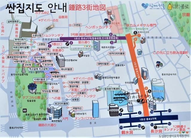 鍾路３街の街なかに掲示されている案内地図。落書きが多いのはご愛敬