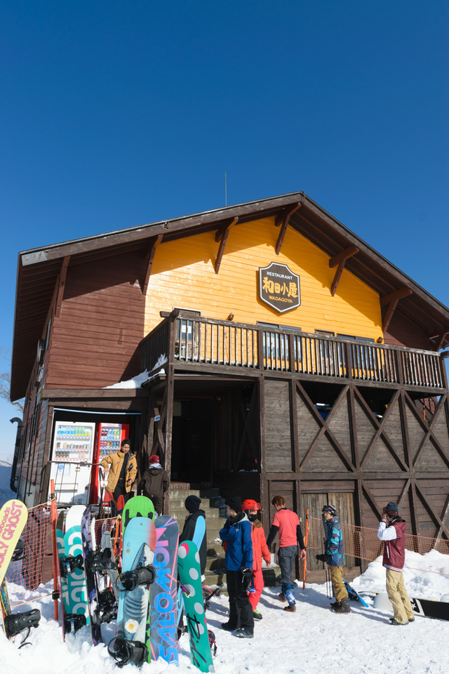 和田小屋｜かぐらスキー場