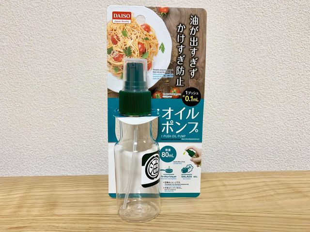 ダイソー『オイルポンプ』