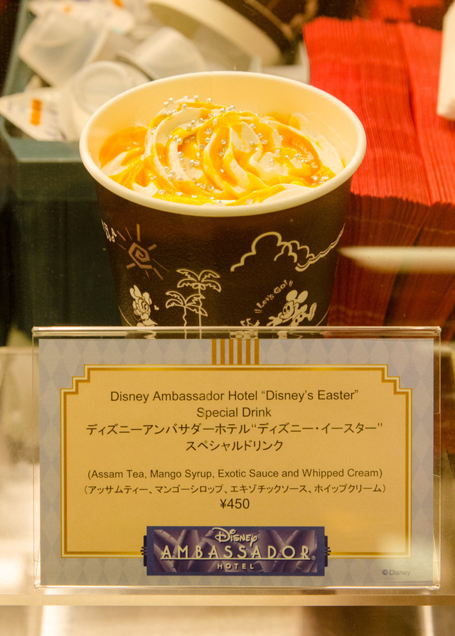 “ディズニー・イースター”スペシャルドリンク｜ディズニーアンバサダーホテル「チックタック・ダイナー」