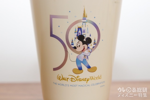 Walt Disney World CUP COFFEE TUMBLER BOOK MICKEY