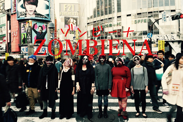 プロのゾンビは迫力が違う! 「ゾンビーナ」とゆく豪華クルーズ