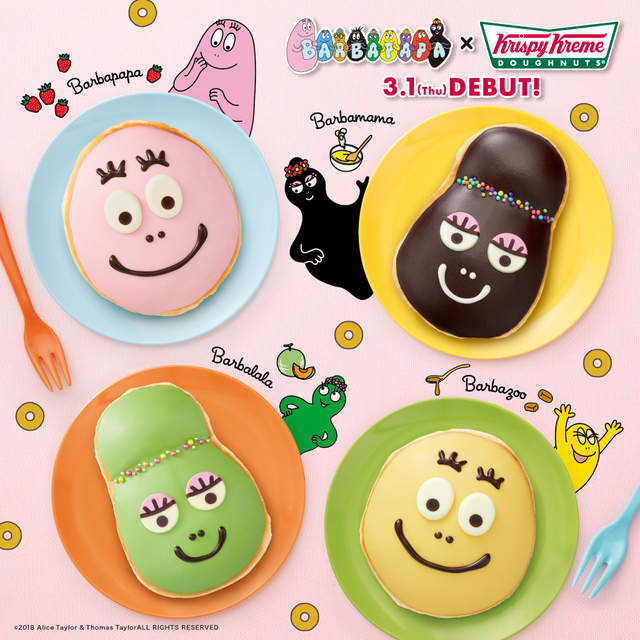 『バーバパパ』とクリスピー・クリーム・ドーナツがコラボレーション