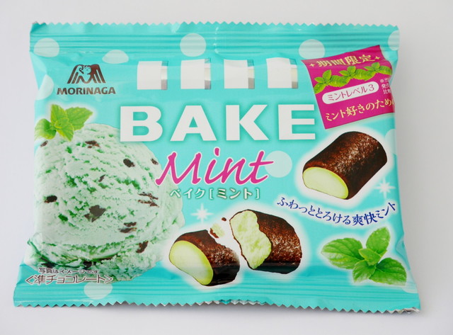 「ベイク ミント」（森永製菓）138円（税込）