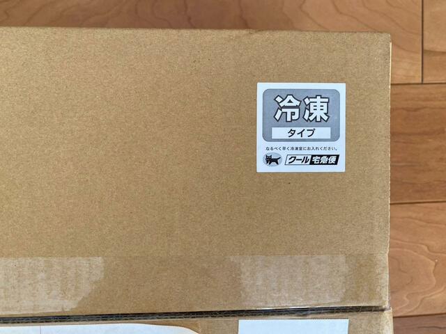 【シャトレーゼ　糖質70%カットアイスアソートセット】クール便で配達してくれるので鮮度そのまま