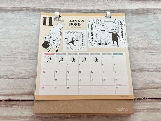 11月はアーニャ＆ボンドのこれまた尊いほっこりコンビが登場♪遊び疲れて一緒に寝ているシーンの癒し効果は抜群です…！