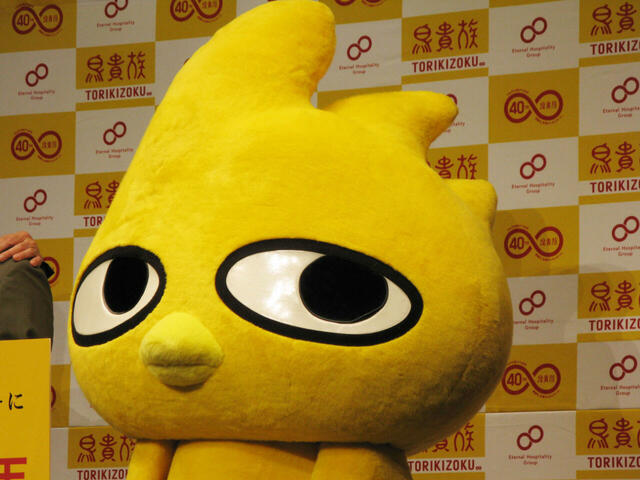 トリッキーの愛らしい造形。