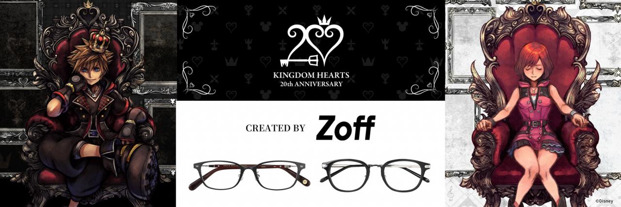 限定モデルも【Zoff】「キングダム ハーツ」20周年メガネ誕生！ “9