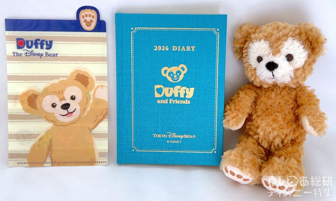 ディズニー】2026年はダッフィーの「宇宙一可愛い手帳」にしよう