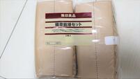 【無印良品 猫草栽培キット】2個セットで190円と格安です…！