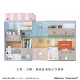 【ムーミン新商品「ライフスタイルツール ムーミンやしき」】文具・工具・裁縫道具などの収納に