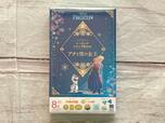 2024年12月16日（月）に実務教育出版より発売された『ディズニーシーリングスタンプBOOK　アナと雪の女王』税込4,290円