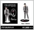 【Kao Noppakao 1st JAPAN ONLINE FANMEETING 2021 GOODS】アクリルスタンド 1,500円(税込み)