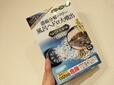 【リベルタ ヘドロトルネード】洗浄力が高い分、給湯器の機種によっては使用できない場合があるので要注意です