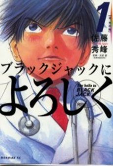 印税 原稿料 アシスタント代 漫画家たちの気になる経済事情 2 3 ウレぴあ総研