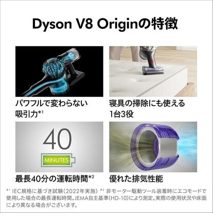 ダイソンが2.9万円。「最初の1台」に選ばれる理由もわかる - ウレぴあ総研