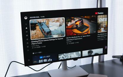 テレビを手放したいから「モニター単体 × Fire TV Stick 4K」を試して