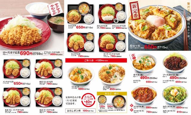 その他メニュー