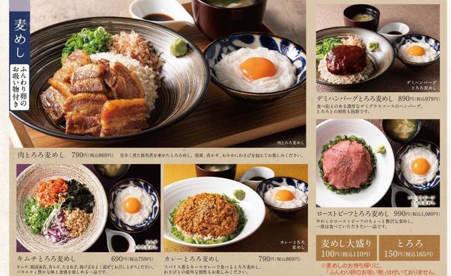 その他メニュー