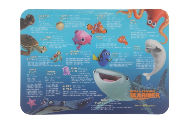 ランチョンマット 500円｜縦約30×横約42cm｜2017年4月24日（月）発売｜エンポーリオ｜東京ディズニーシー「ニモ&フレンズ・シーライダー」