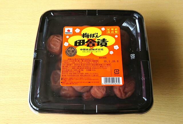 【中田食品　梅ぼし田舎漬　650g　1998円】大容量で賞味期限が長い、頼もしい一品