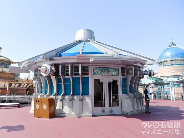 ディスカバリーギフト｜東京ディズニーシー