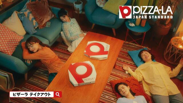 「新CM「ピザーラと、ただいま!女子会」」<期間:2025年4月26日〜>【PIZZA-LAでお得なテイクアウト!今なら人気のクォーターピザ4種類がテイクアウトで“2枚目無料”!】