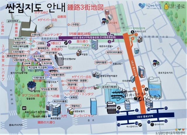 鍾路3街駅の5番出口の近くに貼ってある地図。店主が自分の店に客を引こうとしてか、勝手になにやら書き込んでいるのはご愛敬