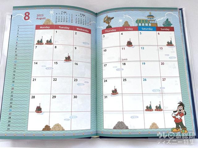 2023東京ディスニーリゾート手帳