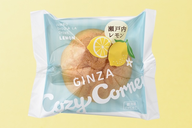 ジャンボシュークリーム（瀬戸内レモン）