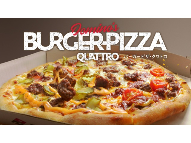 バーガーピザ・クワトロ