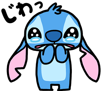 「ディズニースタンプ取り放題スタート! 」