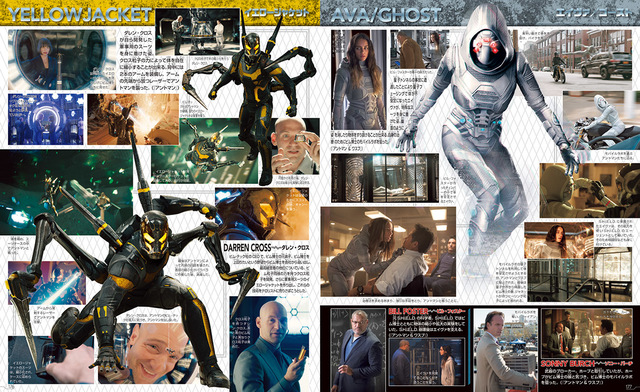 「アベンジャーズ　マーベルヒーロー超全集」より