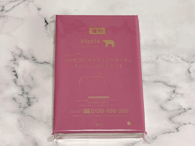 付録は「kippis（キッピス）北欧デザインの花柄ガバッと開くキルティングポーチ＆ティッシュポーチセット」