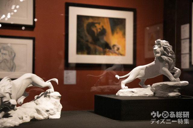 ライオン・キング