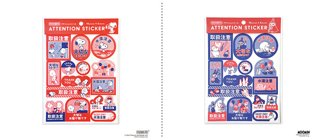 【おくるシリーズ スヌーピー／ムーミン】アテンションシール・各税込350円
