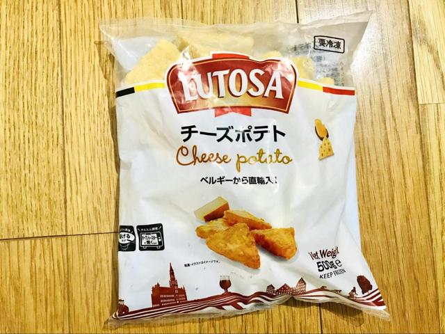 チーズ感たっぷりなハッシュポテト