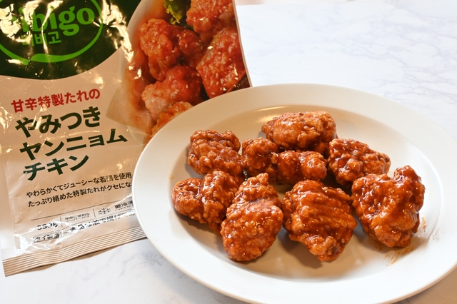 ヤンニョムチキンは全部で8個入っていました