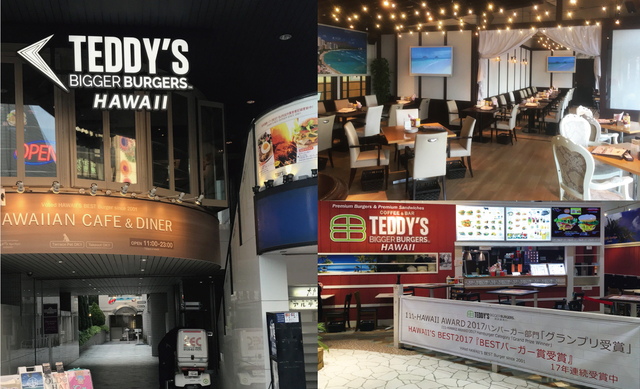 テディーズビガーバーガー