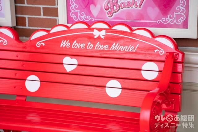 「ミニー・ベスティーズ・バッシュ! 」デコレーション