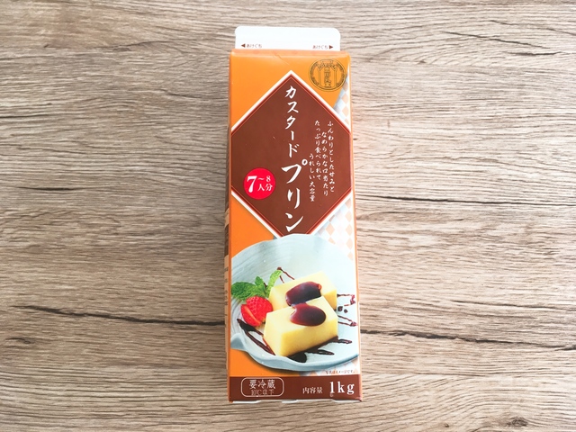 業務スーパー　牛乳パックカスタードプリン