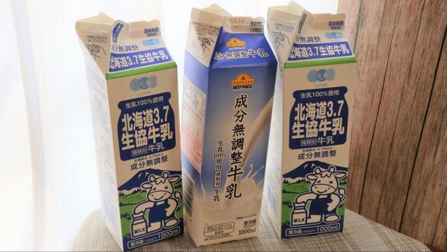 【牛乳パック再活用】中を洗ってよく乾かしてから使いましょう