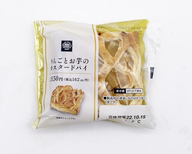 ミニストップ「りんごとお芋のカスタードパイ」150円（税別）