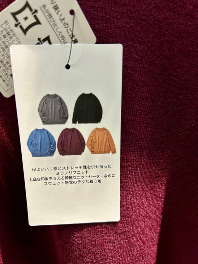ワークマン　ミラノリブセーターはきれいめのカラーもあり