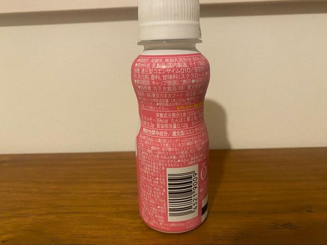 【カネカ　わたしのチカラ　Q10ヨーグルト】飲むヨーグルト感覚で飲みやすい