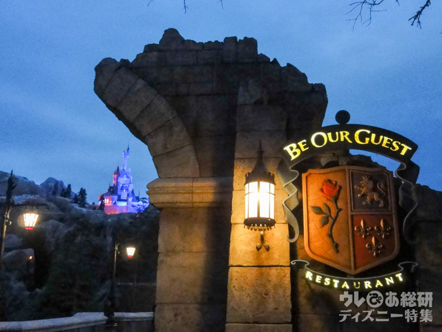 マジック・キングダム「ビー・アワー・ゲスト・レストラン」