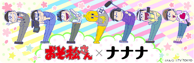 画像はテレビ東京公式サイトより