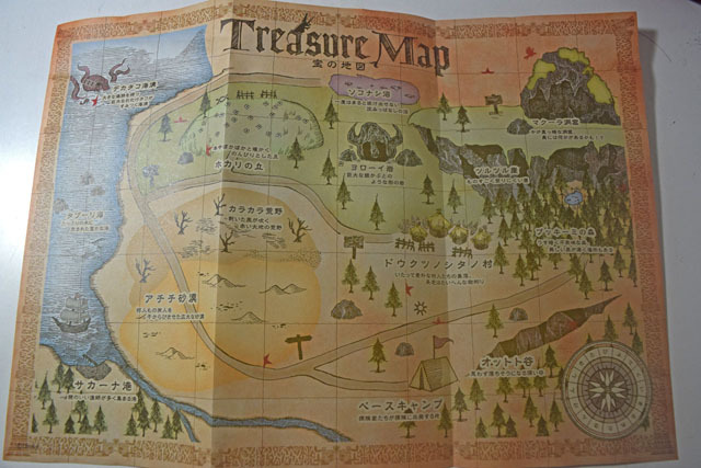 東京ディズニーシー「ドナルドと宝の地図」©Disney 解答編：宝の地図