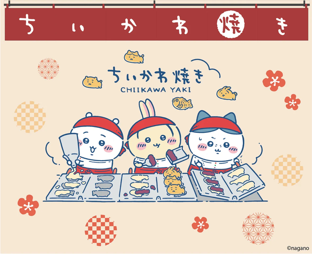 「ちいかわ焼き」＜期間：2025年4月7日〜＞【“ちいかわ・ハチワレ・うさぎ”が「ちいかわ焼き」に♪4月7日に「横浜ワールドポーターズ」にオープン！】