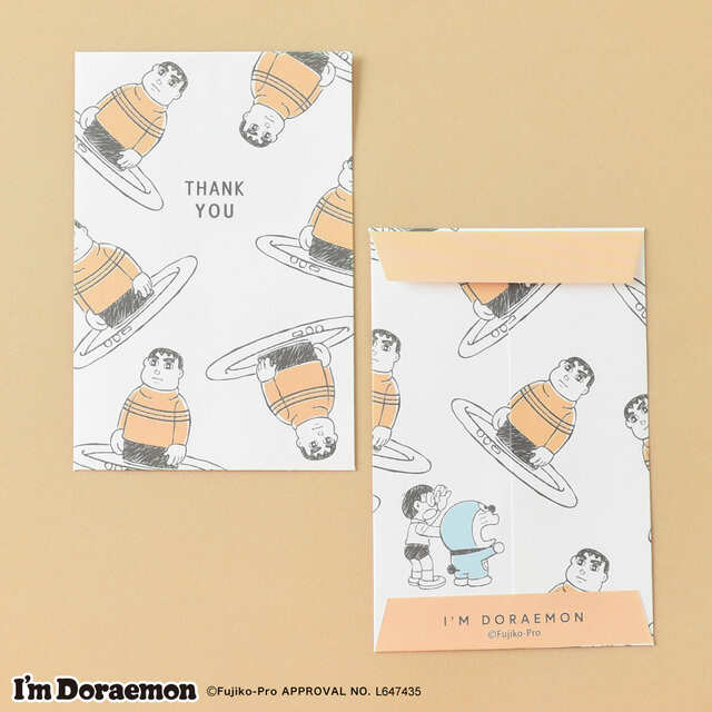 【ドラえもん「I’M DORAEMON POP-UP STORE」】ぽち袋（3枚入り）　385円／貰った人が思わず笑顔になってしまいそうなポチ袋